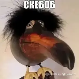 скебоб спрыгнул😭😭😭🫡 #скебоб 
