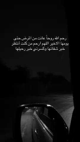 #جدتي_فقيدتي 