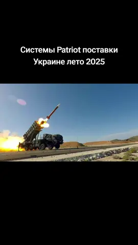 #петриот #патриот #patriot #таролог #войнавукраине #сшаукраина 