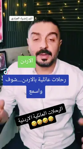 #مصر_السعوديه_العراق_فلسطين #غزة_فلسطين_عمان_سوريا_مصر_المغرب_تركيا #الاردن_فلسطين_العراق_سوريا #فلسطين_لبنان_سوريا_اليمن_مورتانيا #الخليج_العربي_اردن_عمان_مصر_تونس_المغرب #زينغو_رينغو🤣😂 