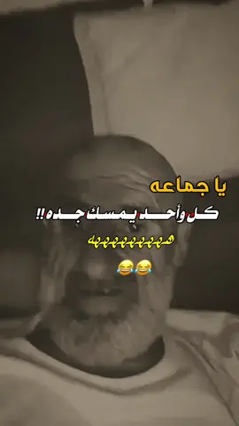 #عبارات_جميلة_وقويه😉🖤 #ترند_تيك_توك #برق #شرعب #لديكم_لا_خوف_عليكم #معاكم_بالترند 