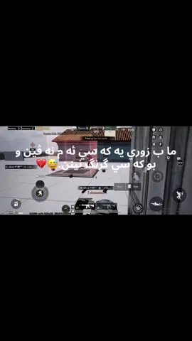 اخخخ سه ريي😅💔🖤/ Ma ki Amvin ..??🖤💔 #🖤 #