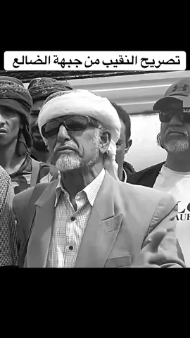 #حضرموت #ردفان #الضالع #حالمين #الحبيلين #شبوة #الوادي #لحج__يافع__المهره__ردفان__حضرموت__شبوه #المجلس_الانتقالي_الجنوبي #الضالع_ابين_شبوة_حضرموت_الجنوب #يافع #اليافعي #اليمن #سقطرى #الوديعة #foryou#يافع_الساحره_بجبالها#عدن#اليمن #صعدة #صنعاء #السعودية🇸🇦 #الامارات #التحالف_العربي#ايران🇮🇷 #ايران #طهران #اسرائيل🇮🇱 #تلابيب #يافا #امريكا #العراق_بغداد #سوريا #اكسبلور #صنعاء #اليمن🇾🇪 #صعدة#يافع #يافع_الارض_الطيبه #يافع_مناظر_خلابة #كلد #سرار #لبعوس_مفلحي_موسطي_ضبي_حضرمي_بعسي_اليزيدي #المفلحي@أحمد العمودي أبو رياض 