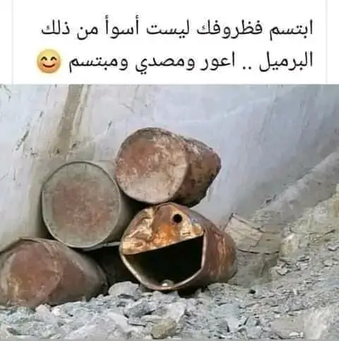 #الشعب_الصيني_ماله_حل😂😂 #الشعب_الصيني_ماله_حل😂😂 