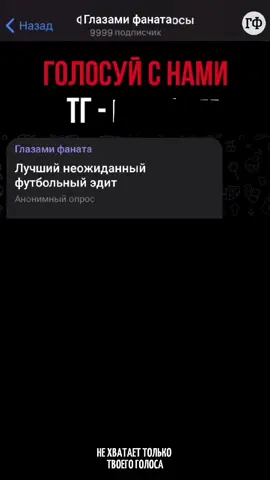фотку тела Диогу жоты после аварии выложил в тг канале,ссылк@ в профиле #футбол #аршавин #опросы 