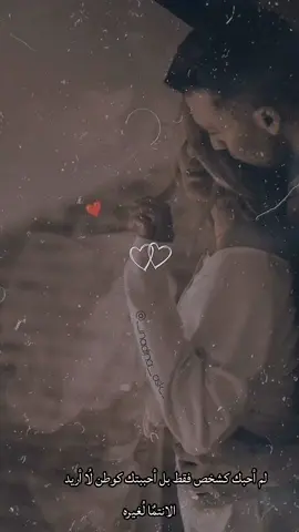 يـالله شـو بـحـبـكـ𝓐🥹♥️