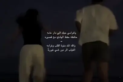 ياغرامي احبكگ . #فلاح_المسردي  #fyp #tiktok 