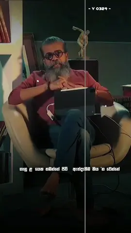 ඇත්ත නැත්ත කෙටියෙන් ❤️‍🔥🥀 #fypシ゚viral🖤tiktok #foryoupage #sinhalawadan #viral #srilanka #kr_status00 