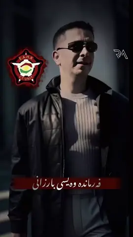 🦅 #r_akraii #waysibarzani #farmandawaysibarzani  #dzhateror #barzani👑مالابارزان #فەرماندە_وەیسی_بارزانی #دژەتیرۆر 