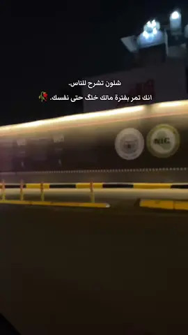 #يمه_مخنوگ_الهوى_والدنيا_ضلمة💔