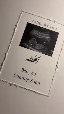 بشارة حمل بورق القطن #بشارة_حمل #بشارة_مولودة #بشارة_مواليد #اكسبلوررر #اكسبلورexplore 