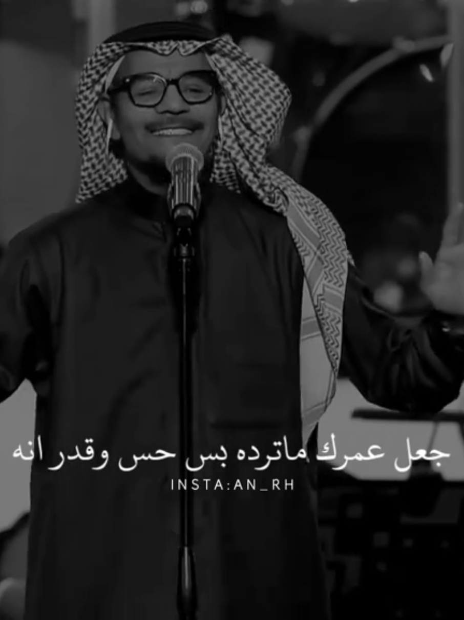 رايكم على المقطع🖤.؟  - #رابح_صقر #اكسبلور #سهم #راشد_الماجد #ماجد_المهندس #ترند #عبدالمجيد_عبدالله #عبادي_الجوهر #محمد_عبده #رابحيات #xplore