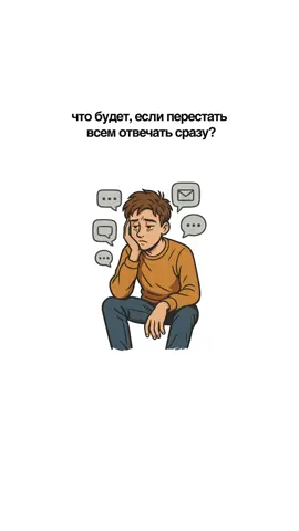 совет от старшего брата, о котором ты всегда мечтал(а)