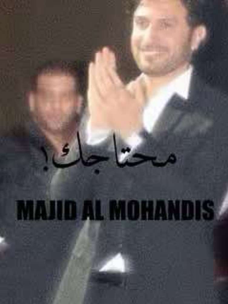 📻 #fyppppppppppppppppppppppp #foryou #fyyyyppppppp #like #explore #explore #majid 