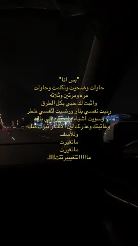 اخخخ💔 . . . . . #fypシ #viral #fyp #اكسبلورexplore #اكسبلور 