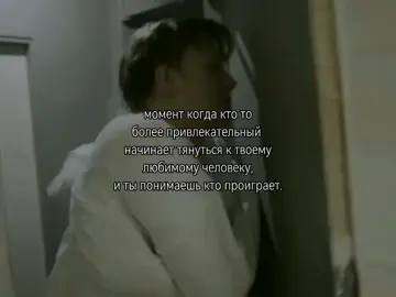 и ты начинаешь отдаляться от человека из-за ревности #щп #щитпост #щитпостинг #щитпостингубивает #щитпостингмоевсе 