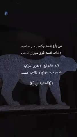 #ترند_تيك_توك 
