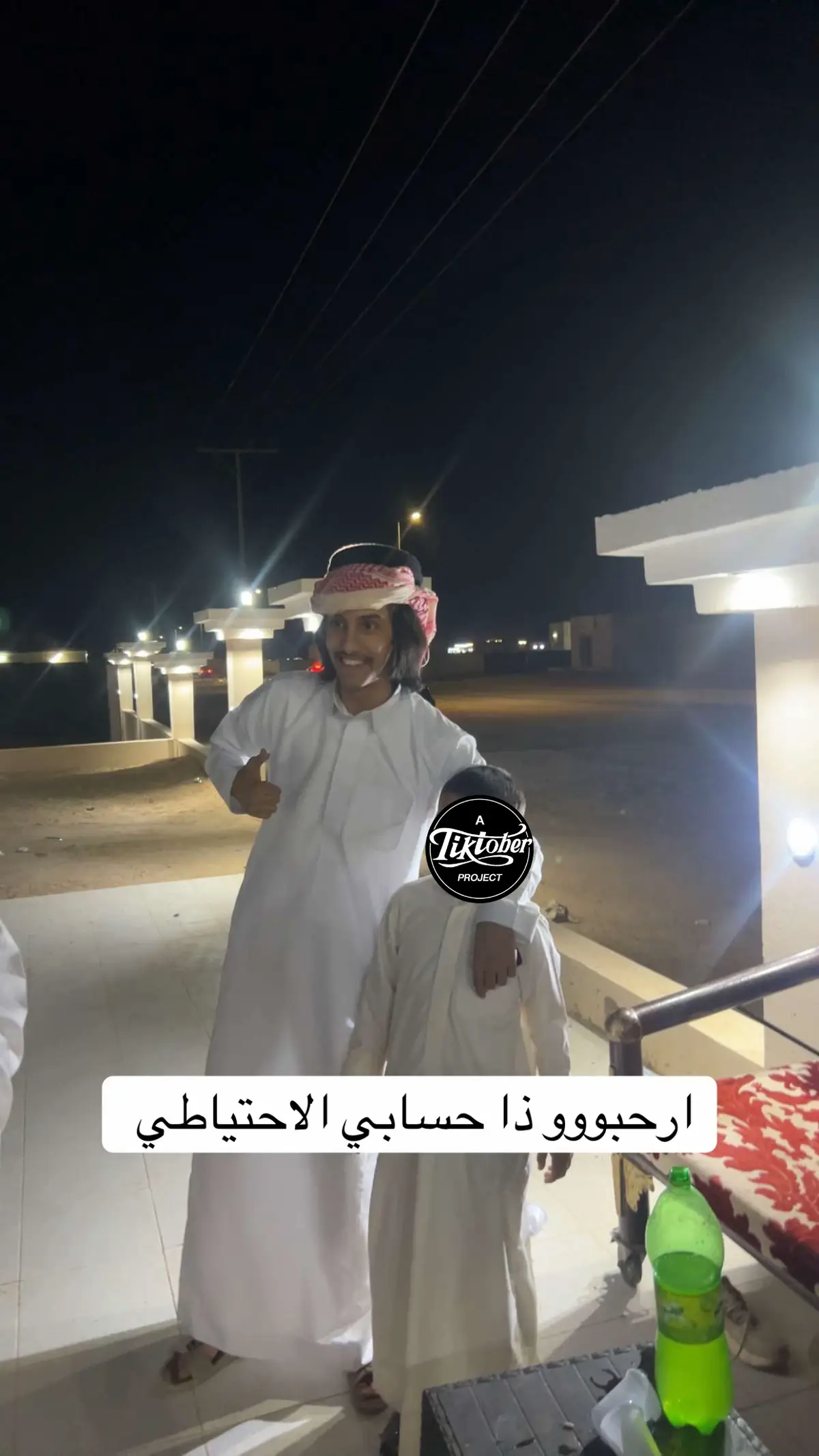 #اكسبلور #فتى_العتيبي 