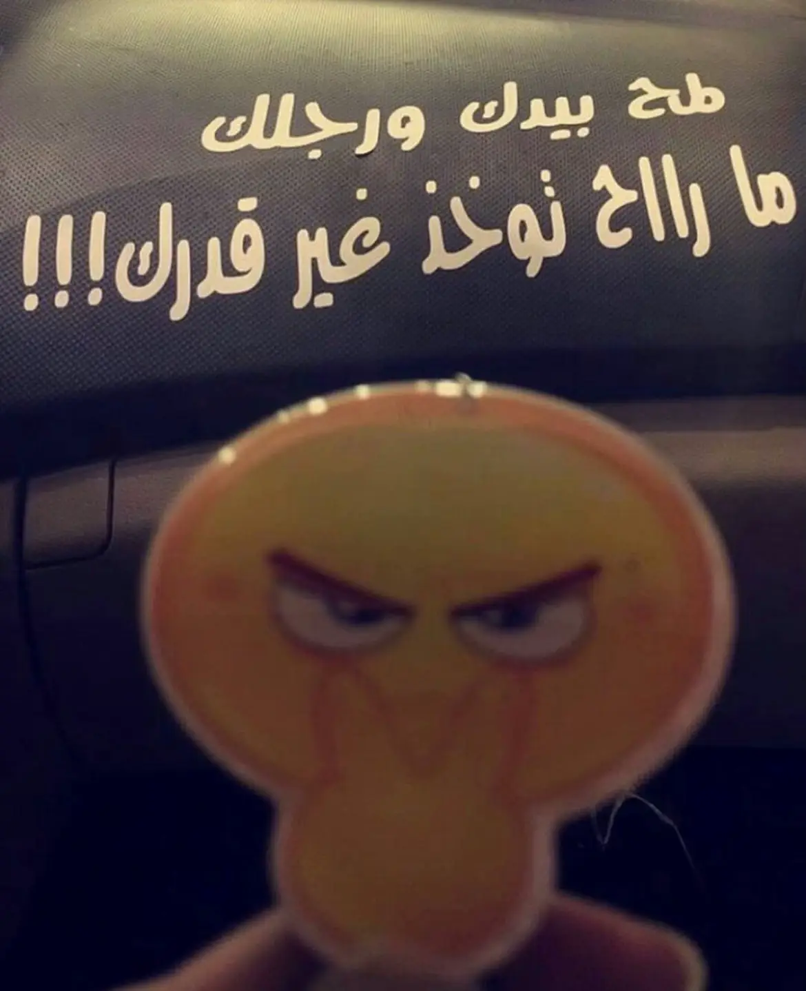 ماراح توخذ غير قدرك ،.!#درب_الخطر #ارشيف #explore #fypシ #explorepages 
