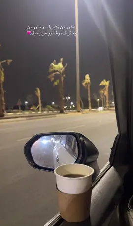 #جنوبيه #جازان #الكورنيش_الشمالي #loveyou #foryoupage #fypシ #فولوو 