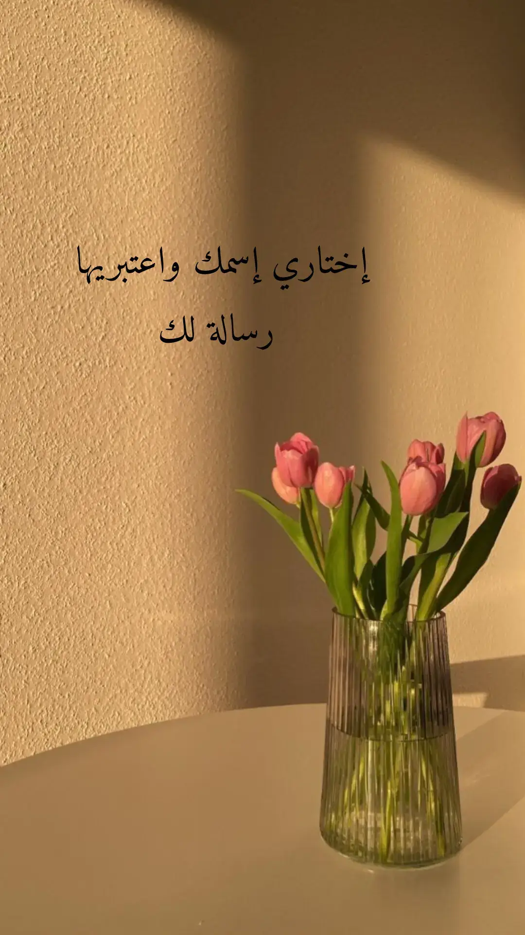 #قرآن #quran #capcut #explore #foryoupage #محمد_صلى_الله_عليه_وسلم #Ramadan #fyp #اكسبلور #رمضان_يجمعنا #دعاء #اقتباسات #خواطر 