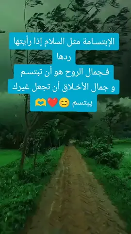#خواطر_للعقول_الراقية👌🏻✔️🎶  #اقتباسات_عبارات_خواطر  #سودانيز_تيك_توك 
