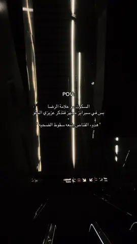 #viral #fyp #capcut #اقتباسات #اكسبلور #هواجيس #اكسبلورexplore 