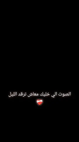 #ليبيا_طرابلس_مصر_تونس_المغرب_الخليج #وطواط480_trakker💪💜 