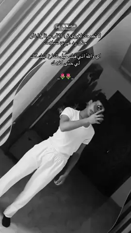 ❤️‍🔥🌷 #fffffffffffyyyyyyyyyyypppppppppppp #المملكه_الاردنيه_الهاشميه🇯🇴 #CapCut 