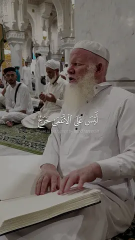 ليس على الاعمى حرج || #ياسر_الدوسري #قران #سورة_الفتح #quran #islamic_video 