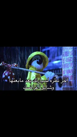 الله يعوضني خير ولله وحشتني 🥲💔#كامري #كامري2024 #كامري2022 #كامري2023 #سوناتا 