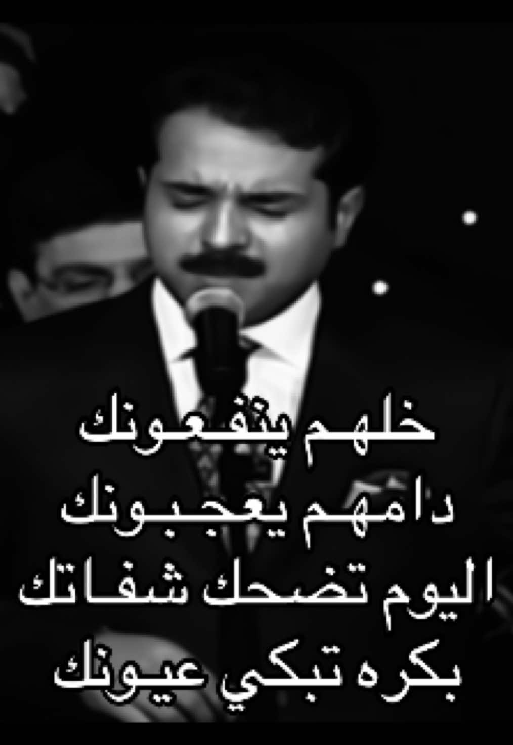 #راشد_الماجد #اغاني #اكسبلور #foryou 