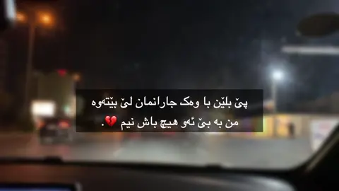 #actives? #rasty_lak #foryou 12:35 ACc bn 💔