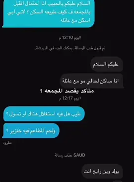 #CapCut #رياكشن #الشعب_الصيني_ماله_حل😂😂 #ميمز #اكسبلور 