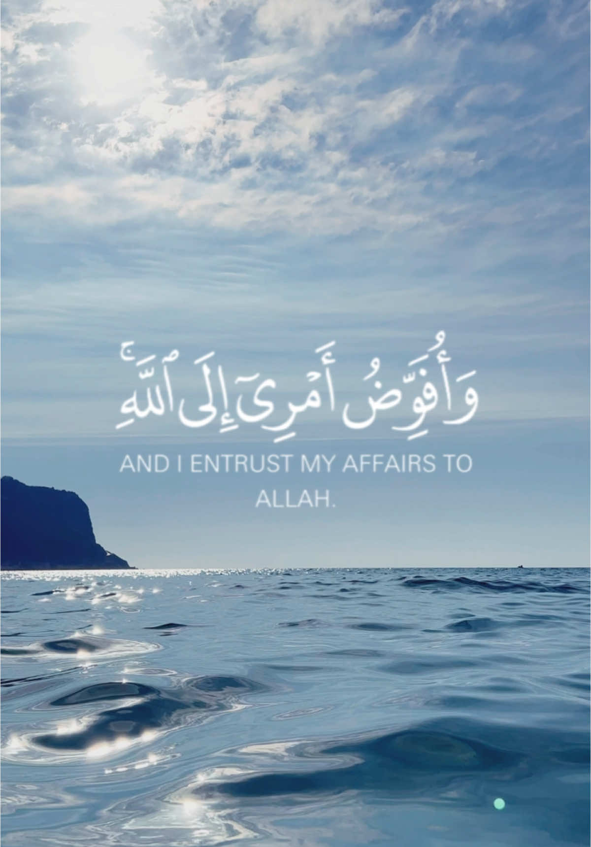 تلاوة خاشعة للشيخ عبد الباسط عبد الصمد: وأفوض أمري إلى الله (سورة غافر) A heartfelt recitation by Sheikh Abdul Basit Abdul Samad: And I entrust my affair to Allah (Surah Ghafir) #عبد_الباسط_عبد_الصمد #تجويد #سورة_غافر #القرآن_الكريم #صدقة_جارية #دعاء_فرج_الهم_قريب #أسرع_آية_في_جلب_الفرج #فرج_قريب #دعاء_الفرج #تلاوة #راحة_نفسية #ذكر_الله #Quran #Recitation #Tilawat #Islam #Surah_Ghafir #Peace #Guidance #Relief #Hope #SpiritualHealing #Dua #DivineMercy #fyp