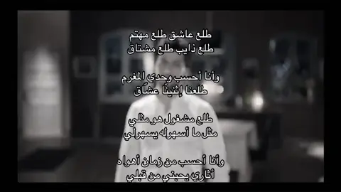 طلعنا أثنينا عشااااق❤️#سهمِ #اكسبلور 