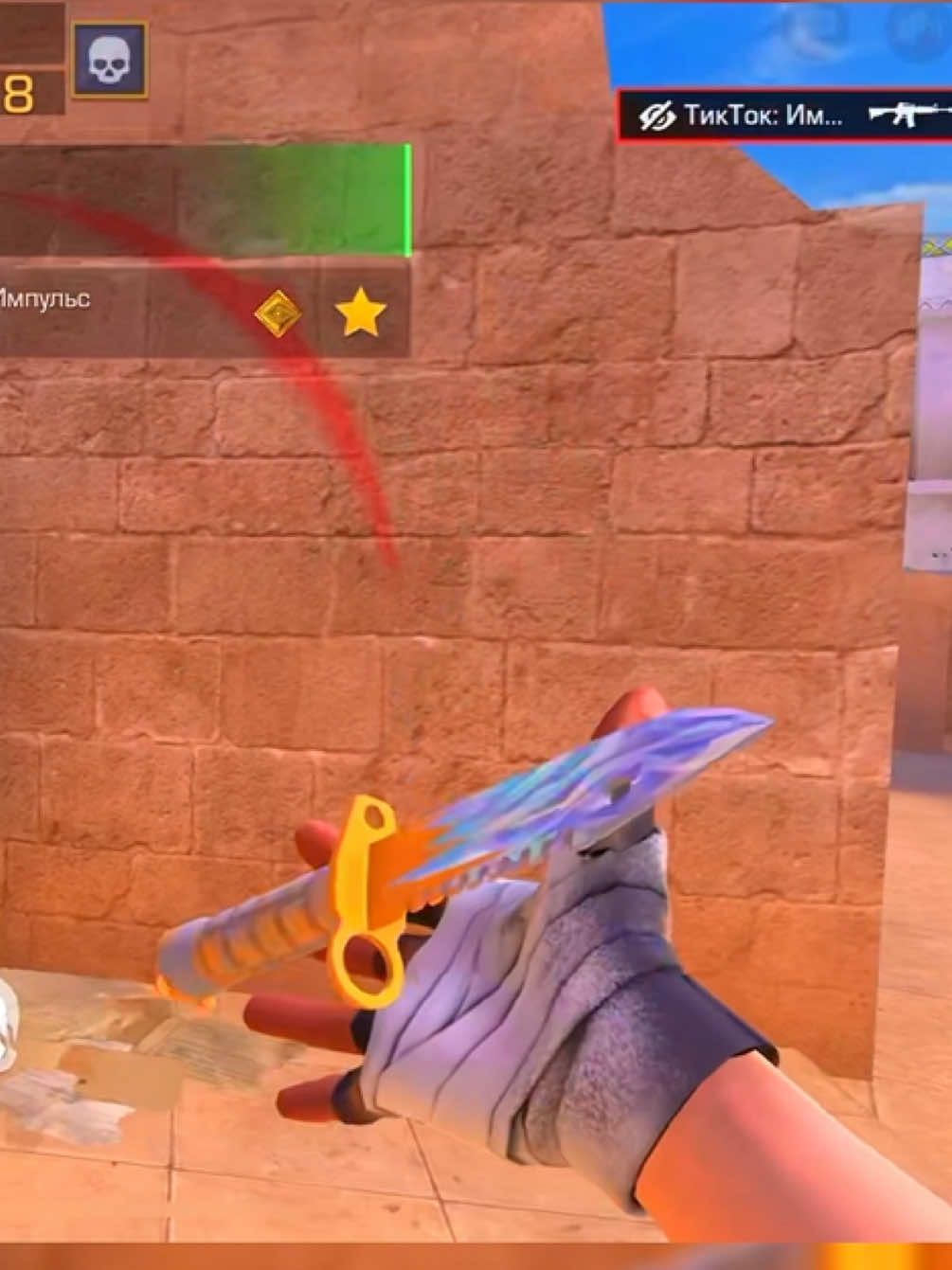 @Sagimov я поддавался 😭 #стандофф2 #со2 #стандофф #standoff2 #standoff #so2 #дуэльстандофф2 