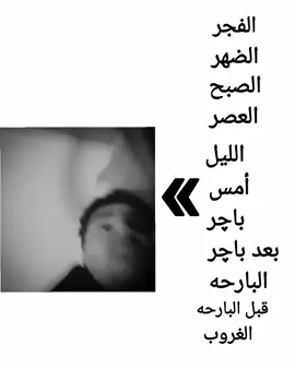 #حر #viral #fyp #fypシ #الشعب_الصيني_ماله_حل😂😂 #foryou #foryoupage 