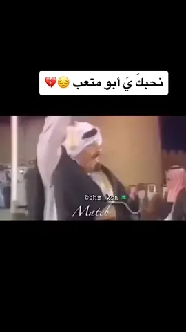 #في هذا اليوم #shm_ksa #exploring #اكسبلوررررررر #TikTokPromote #CommitToNothing #PepsiKickOffShow #الملك_عبدالله 