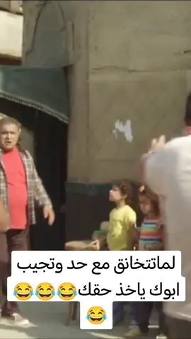 #عادل_امام #هههههههههههههههههههههههههههههههههههههه 