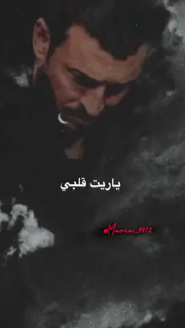 #كاظم _الساهر#اغاني_عربيه_خليجيه_لبنانيه_مصريه #طربيات_الزمن_الجميل #foryou #maria 