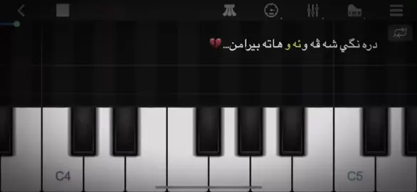 Karim kaban 💔 😍#karim#kaban#fyp #music#paino