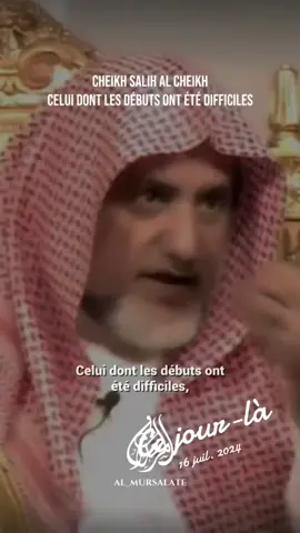 #cejour-là 