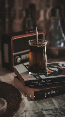 يابا حملك اذا وقـع غير الله ميـن شالـك🍂. #sesefektleri #foru #f #foryoupage #foryou #viral #fory #fyp #explore #CapCut #🖤🥀 