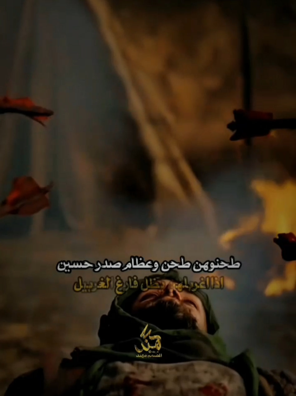 طحنوهن طحن وعظام صدر حسين  إذا اغربلهن يظل فارغ الغربيل 💔 #الشاعرة_غدير_التميمي  . . . . #شعر_وقصائد  #شعر_وقصايد  #شعر_ #شعر_شعبي 