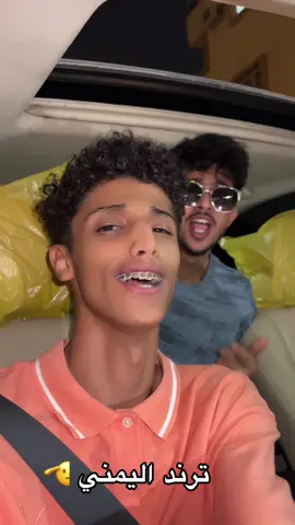 مع نيشو #نيشو #اتعبتني #اتعبتني_واملثم #viral #tiktok #اليمن🇾🇪 #السعودية #fyp 