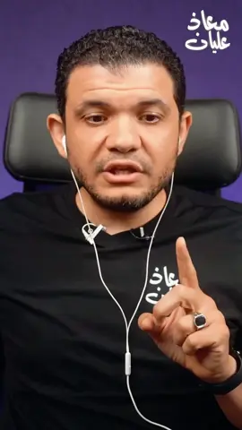 #لايكات  المساوه التامه الثلاث اقانيم #معاذ_عليان  #الشعب_الصيني_ماله_حل 