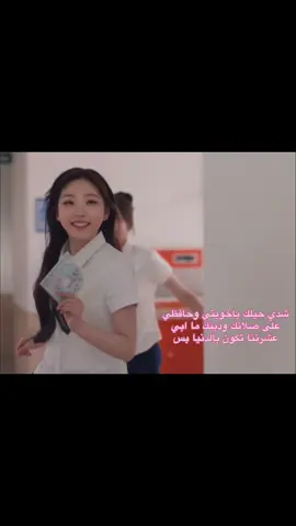 مو فكرتي ضيعت صاحبتها❣️ #ning #ive #viral #fyp #girl 
