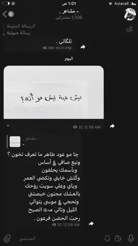 #اكسبلور_explore #البصره_شط_العرب 