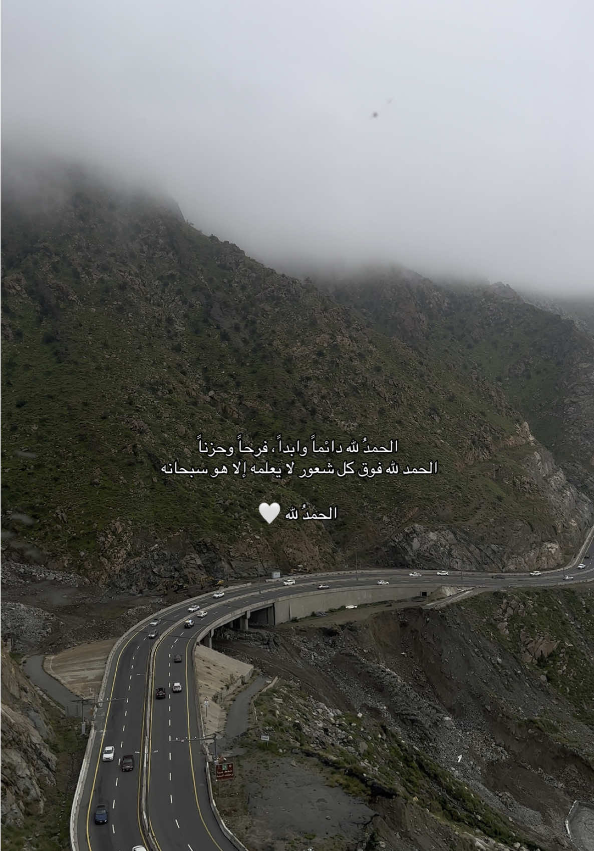 الحمدُ لله 🤍🤍🤍🤍🤍. #ادعيه #دعاء #اكسبلور #اكسبلور#فولو 